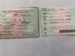 几万块带手续的5吨加油车