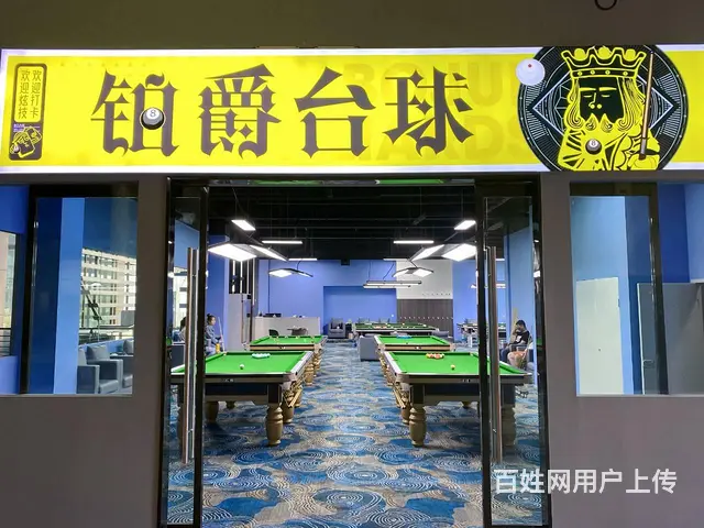 3858（爆铺网）云纺商业体台球厅整体低价转让啦的图片
