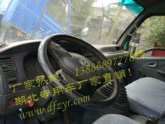 二手绿化洒水车运油车13886897778+微信