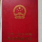 东风路咸阳中学对面，周围配套交通便利，房主直售。