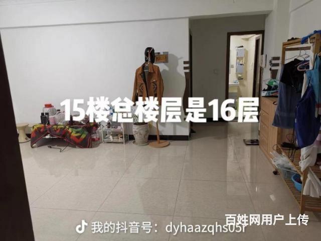 东城农贸市场15楼好房子（总高16的图片