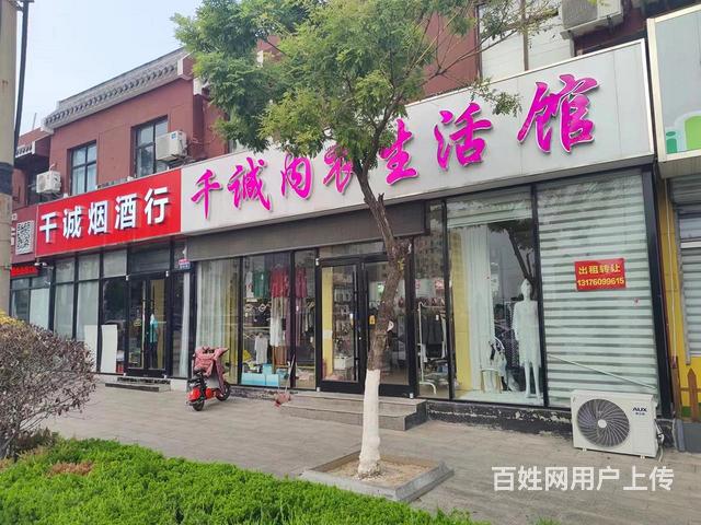 (58今铺)罗庄动物园西门 千诚内衣店 旺铺空转的图片