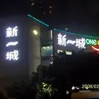 珠海宣传栏/公司广告宣传栏/广告宣传标语牌