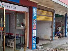 2686（爆铺网）上高县锦江路三中旁边旺铺出租