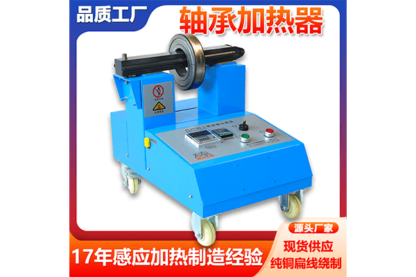 GJT3OHW型移动式智
