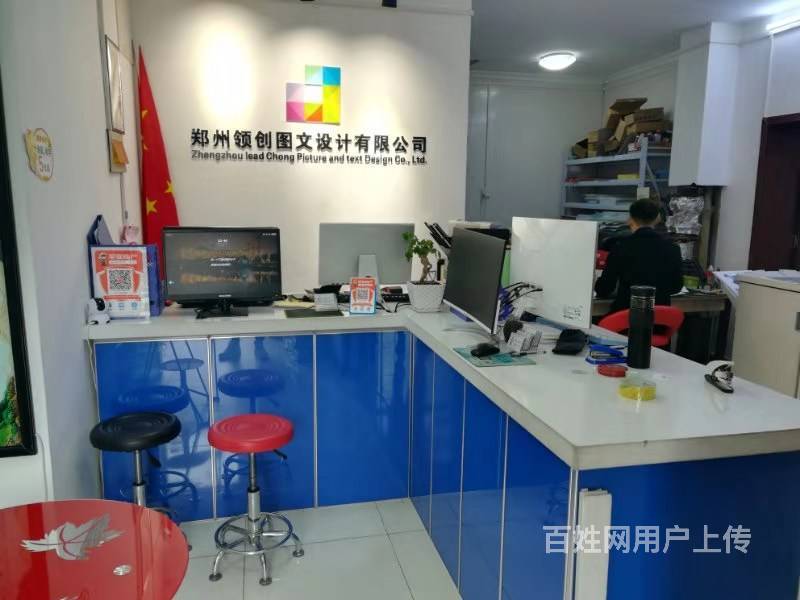 多年办公单位区图文设计广告店转让