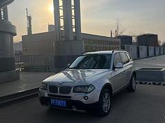宝马X3(进口) 2008款 X3 xDrive25i 2