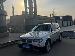 宝马X3(进口) 2008款 X3 xDrive25i 2
