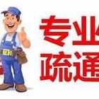 市政管道清洗，清淤，抽粪，抽淤泥清理水池淤泥