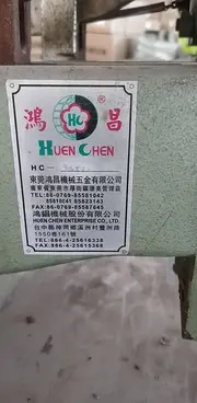 打急眼的铆钉机双头