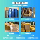 安顺拆除旧酒店学校商务楼厂房装修敲墙橱柜旧房改造水电改造怎么