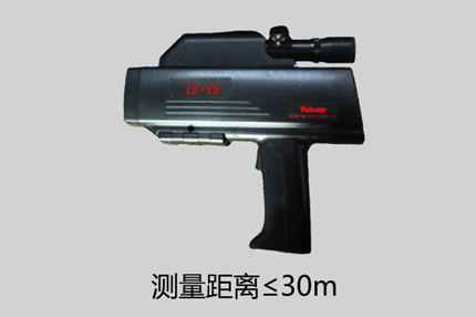 ISY3便携式远距离红