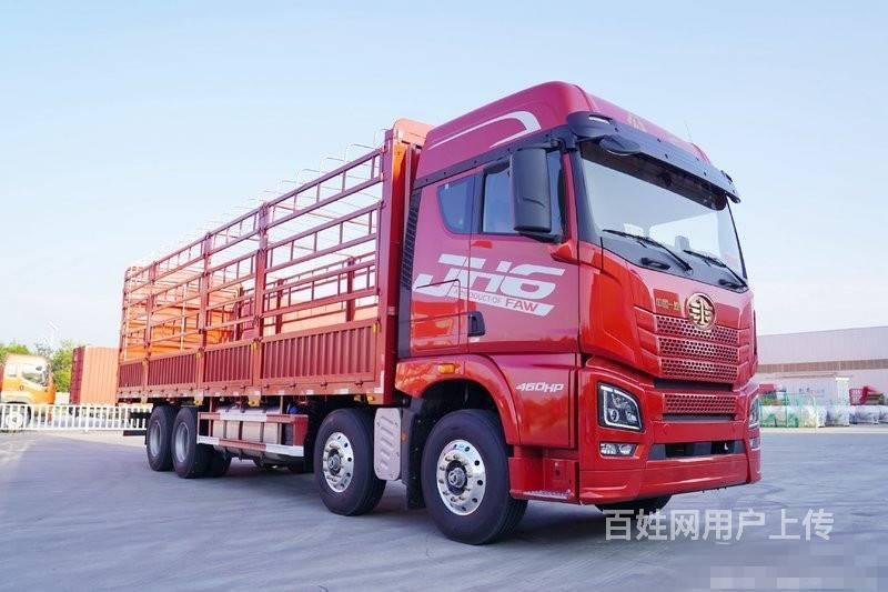 六盘水车辆 六盘水货车 六盘水其他 六盘水一汽解放 1/9