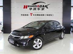 本田思域 2006款 1.8L 自动 经典版 (国