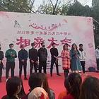 济南千佛山相亲大会三月三千佛山相亲在天喜缘报名