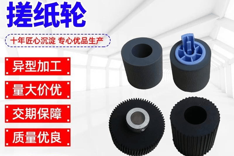 波纹胶管