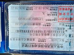 2024年10挂车 粉粒物料运输式 国6