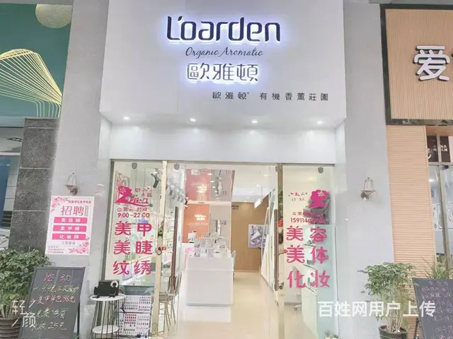盘州市胜境大道银杏广场85平化妆品店转让的图片