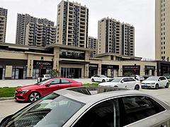 桐乡小区现房沿街底商，户型方正，带租金出售，即买即收租