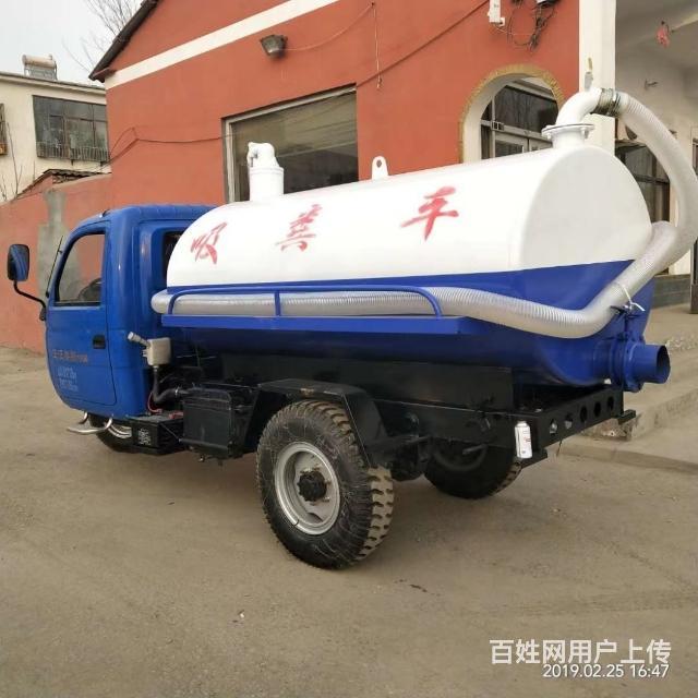 三轮吸粪车二手小型吸粪车多功能吸污车二手的图片