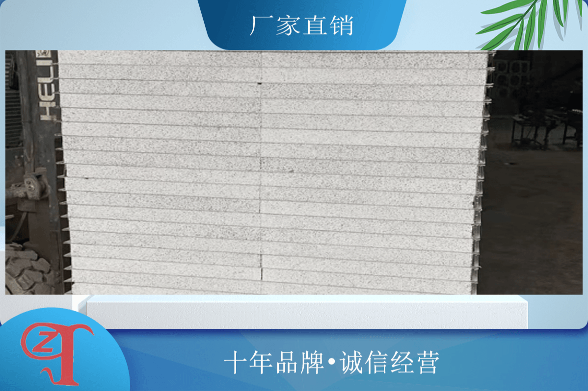 重庆硅岩净化板价格