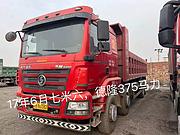 长期出售二手前四后八后八轮自卸车 品牌多，现车丰富