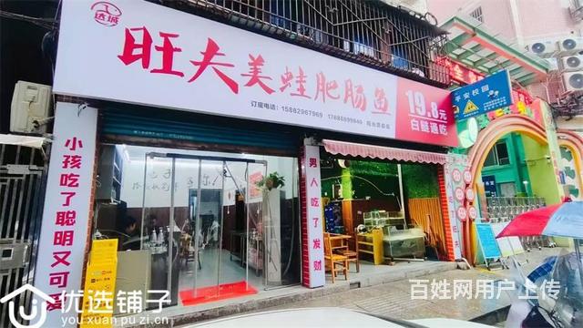（优选铺子）南外阳光耍都125㎡餐饮店转让的图片