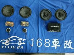 音响改装