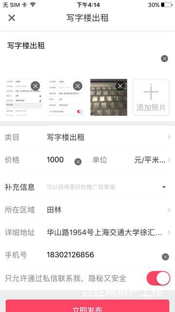 写字楼的图片