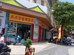 旺铺出租，