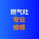 董浜中央空调维修服务