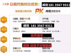 南昌喜相逢汽车超市