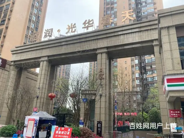 出售成都温江蓝润--光华春天A区商铺的图片