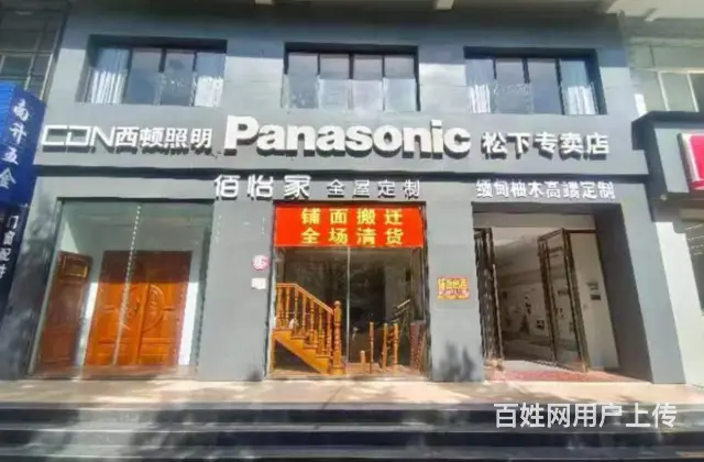 （速转店）发展大厦临街店铺出租   交通便利的图片