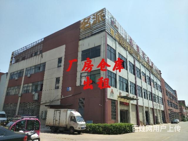 【都市时讯 优选推介】淮上中小企业园厂房仓库出租的图片