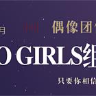 影视娱乐歌手招募签约艺人新人可培养