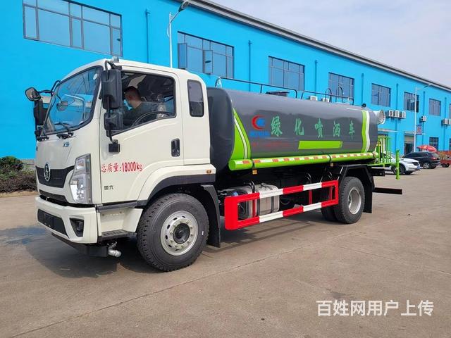 国六   15方绿化喷洒车 价格优惠全国联保的图片