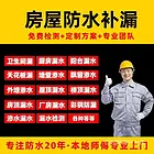 孝感专业灭白蚁-局部白蚁消杀