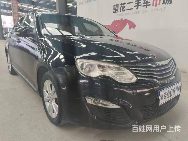 荣威550 2013款 550G 1.8T 双离合 品仕版的图片