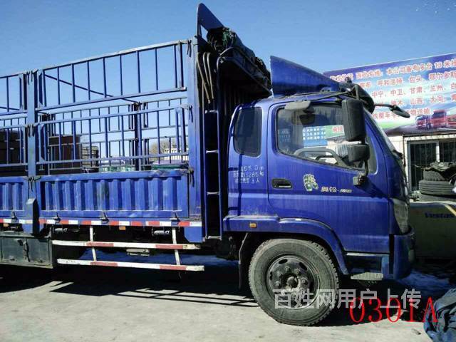 8米奥铃高栏 急售 葫芦岛兴城货车 兴城百姓网