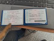 五十铃 厢式货车
