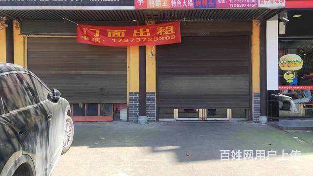 乡镇黄金门面出租的图片