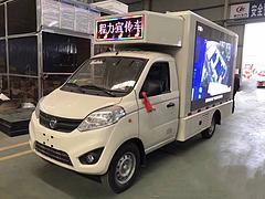 福田祥铃V小型LED广告车 厂家直销  买一送三