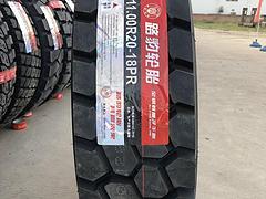 西安沙坨轮胎大车轮胎批发工厂直营低价进货