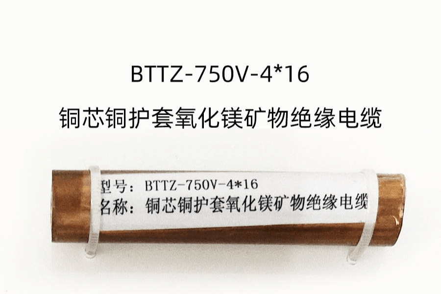 BTTZ-750V-4X16