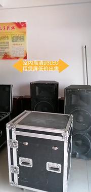 室内移动租赁屏