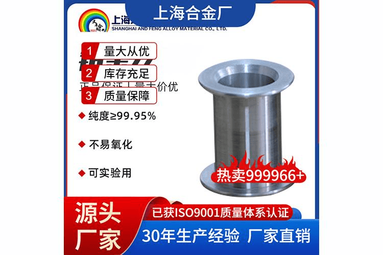铂金丝
