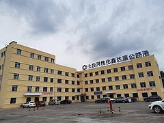 库房办公室招租