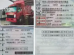 重汽豪沃(HOWO) 高栏/栏板 国5