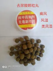 降尿酸颗粒茶